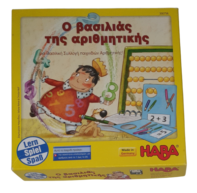 Haba Rechenkönig 300756 Ο ΒΑΣΙΛΙΑΣ ΤΗΣ ΑΡΙΘΜΗΤΙΚΗΣ Haba Rechenkönig 300756 Ο ΒΑΣΙΛΙΑΣ ΤΗΣ ΑΡΙΘΜΗΤΙΚΗΣ