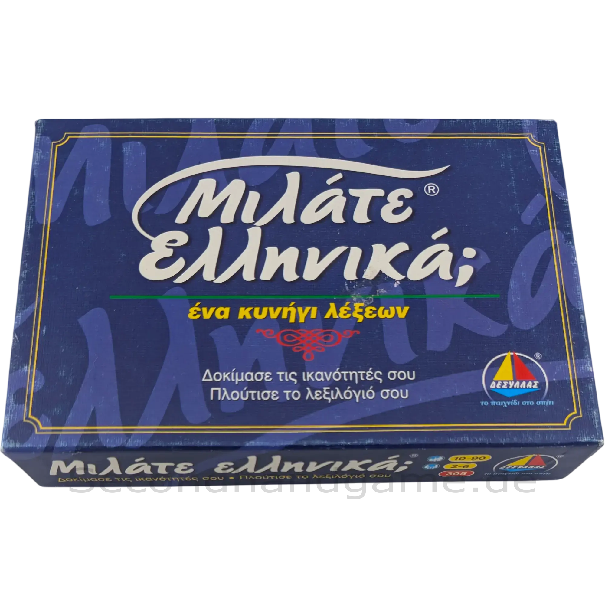 Desyllas griechisches Wortspiel Μιλάτε Ελληνικά;, ab 10 Jahren