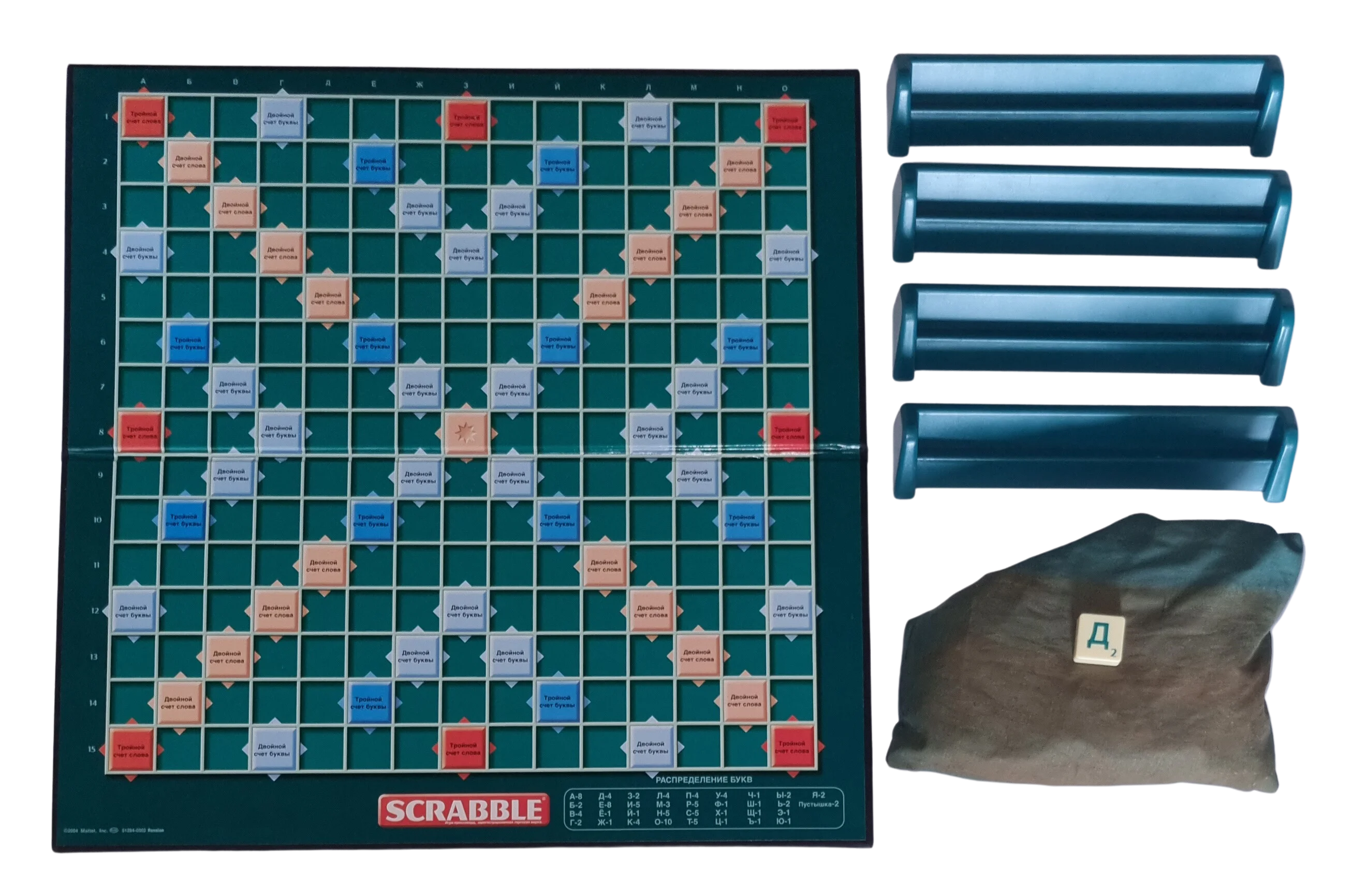 Mattel Scrabble Russisch 51284