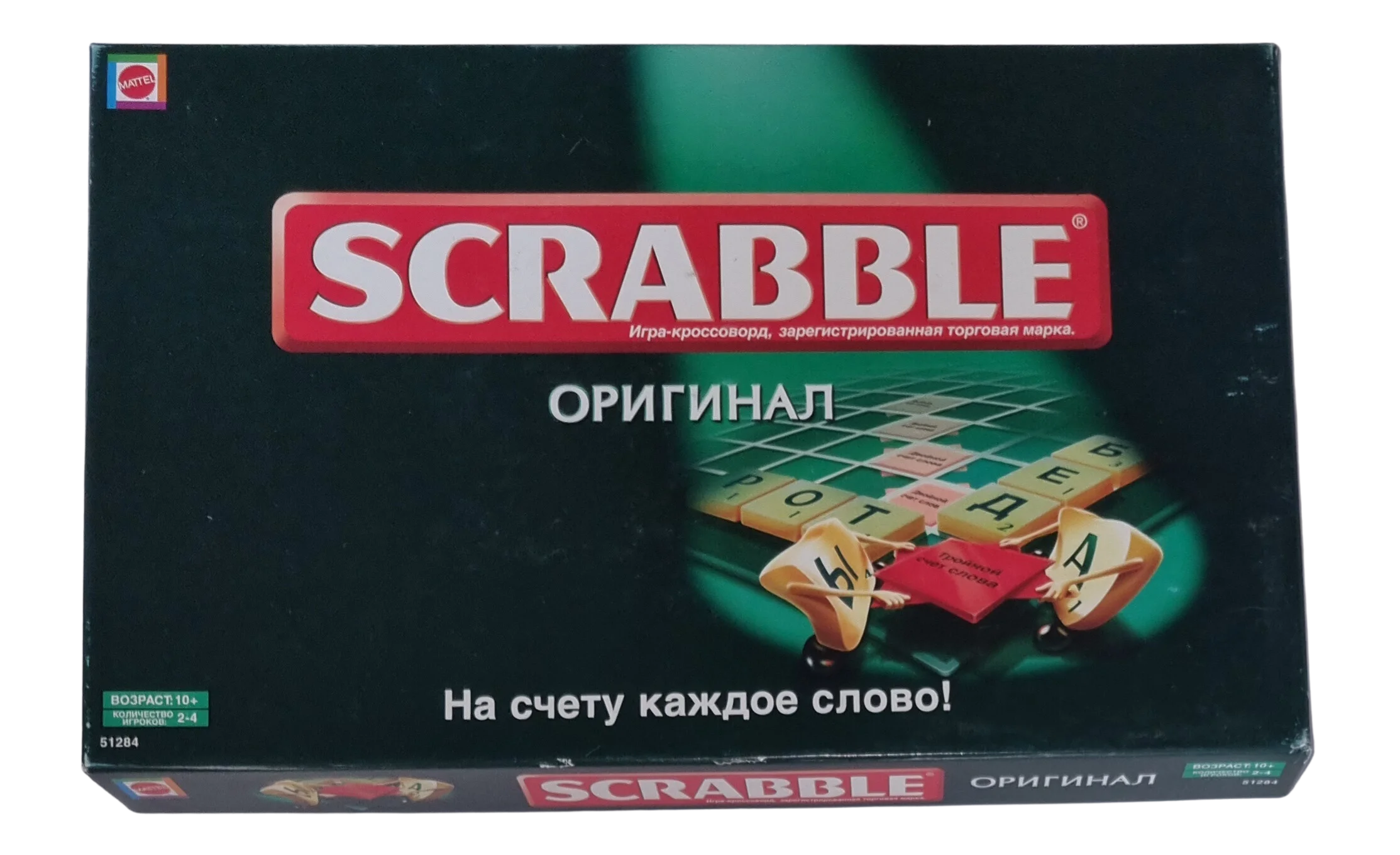 Mattel Scrabble Russisch 51284