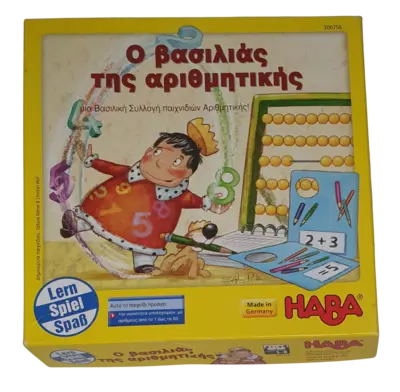 Haba Rechenkönig 300756 Ο ΒΑΣΙΛΙΑΣ ΤΗΣ ΑΡΙΘΜΗΤΙΚΗΣ
