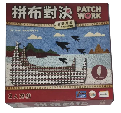 Look out Spiele Patchwork japanische Version 
